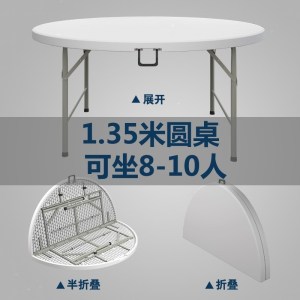 汐岩可折叠餐桌子折叠圆桌家用餐桌椅组合简易大圆桌面户外简约饭桌