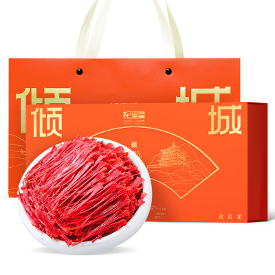 杞里香9g盒装1号藏红花礼盒