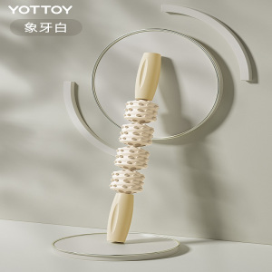 YOTTOY 狼牙棒儿童按摩棒滚轴腿部肌肉放松器筋膜棒瘦腿长高瑜伽琅琊滚轮 小水滴按摩棒 AM23B03