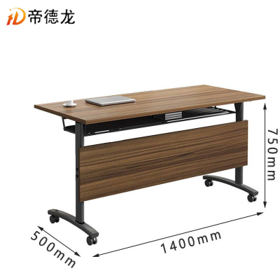 帝德龙折叠会议桌培训桌洽谈桌ZD5 1400*500*750mm