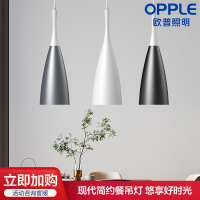 欧普照明/静曲/北欧餐吊灯现代简约氛围餐厅饭厅餐桌灯CD