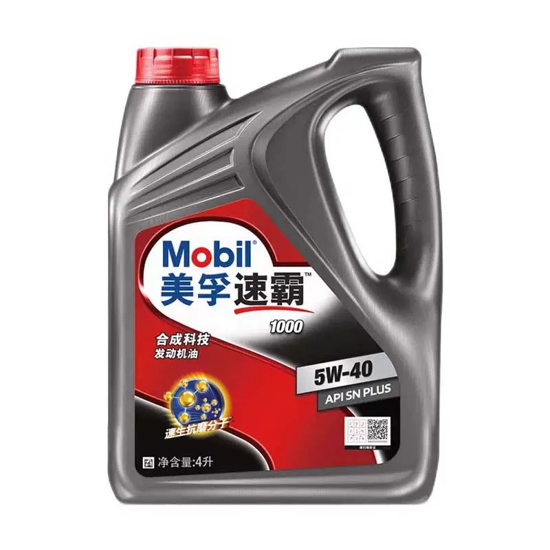 美孚速霸1000合成技术 4L 5W-40/5W30 SN PLUS汽车发动机油润滑油