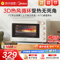 美的(Midea)家用多功能电烤箱32L 3D热风 搪瓷内胆 双层门保护电烤箱T3-L324D三代