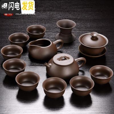 三维工匠宜兴紫砂茶具套装礼盒陶瓷功夫茶杯家用盖碗复古茶壶紫泥原矿整套 石瓢紫砂[15头茶具]