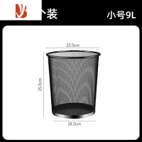 三维工匠垃圾桶家用商务大容量办公室客厅卧室创意简约无盖金属铁丝网纸篓