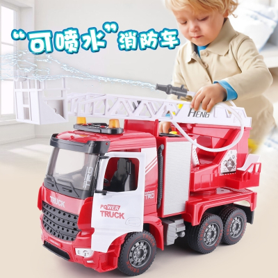 儿童消防车玩具套装超大号可喷水升降云梯智扣车模型搅拌车吊男孩宝宝中号云梯车_可喷水_