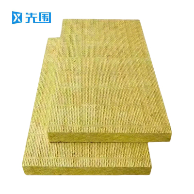 先围 岩棉板保温板 1200*600*50mm-1m³80kg 平方米