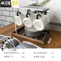 三维工匠北欧客厅家用水杯杯具 凉水壶茶杯茶具 茶壶水壶冷水壶水具套装 咖啡杯套装B