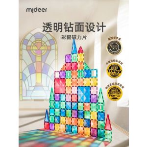 mideer弥鹿彩窗磁力片轨道管道彩窗积木拼装儿童益智玩具强磁2724