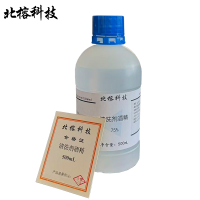 清洗剂/酒精99.7% 500ml