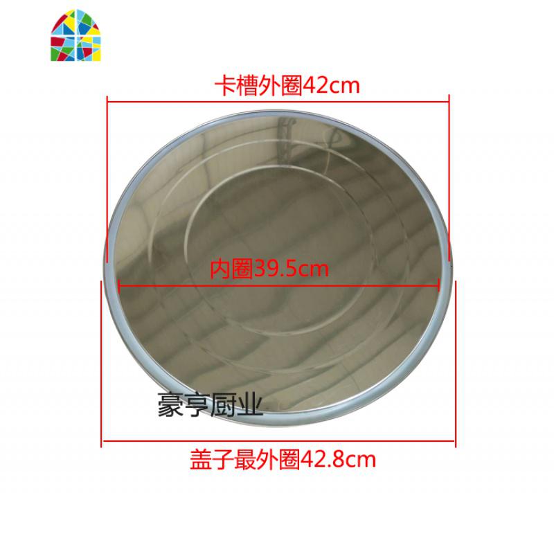 煮面炉保温盖煮面桶锅盖汤炉煮面炉锅盖煮面桶盖子加厚保温盖 FENGHOU 保温盖内径39.5cm,外径42.8cm