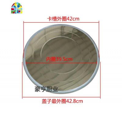 煮面炉保温盖煮面桶锅盖汤炉煮面炉锅盖煮面桶盖子加厚保温盖 FENGHOU 保温盖内径39.5cm,外径42.8cm