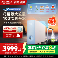 AO史密斯佳尼特加热净水器加热直饮一体机 家用厨下反渗透直饮水机净水机过滤器 CDR2000S1[蓝鲸上新]
