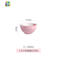 粉色莓碗可爱少女心瓷碗饭碗家用吃饭吃面碗小餐具ins风 FENGHOU 10寸长方烤盘