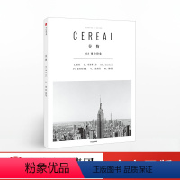 [正版]谷物08纽约印象 英国Cereal编辑部著 旅行与生活的系列读物Cereal Magazine设计生活旅行摄影
