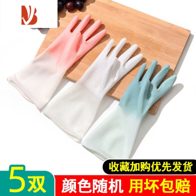 三维工匠洗碗手套女PVC薄款塑胶厨房家务防水耐用橡胶胶皮洗衣服干活小号