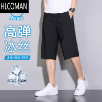 HLCOMAN七分裤男夏季冰丝速干短裤薄款宽松休闲运动裤外穿马裤7分中裤子