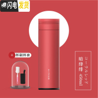 三维工匠保温杯子女可爱学生少女简约小容量韩版清新文艺便携创意刻字潮流 暗绛绯450+杯刷+杯套