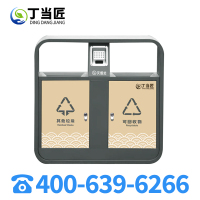 丁当匠金属果皮箱垃圾箱垃圾桶可定制款式尺寸不锈钢垃圾桶A187