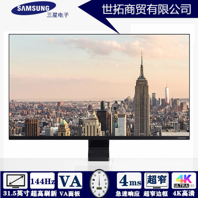 三星（SAMSUNG）S32R750UEC31.5英寸4K高分一体钳夹式底座广色域10.7亿色UHD不闪窄框液晶电
