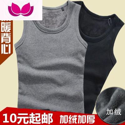 七斓男女加绒加厚保暖背心青年贴身无袖打底上衣女士带绒保暖内衣冬季