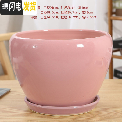 三维工匠陶瓷花盆带托盘特大号简约室内桌面家用绿萝加厚花盆陶瓷 118加大加厚(亮粉) 大花盆容器