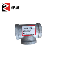 杼诚内丝三通DN32/个