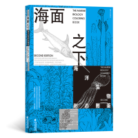 正版新书]海面之下 海洋生物形态图鉴(美)托马斯·M.尼森 著 曾千