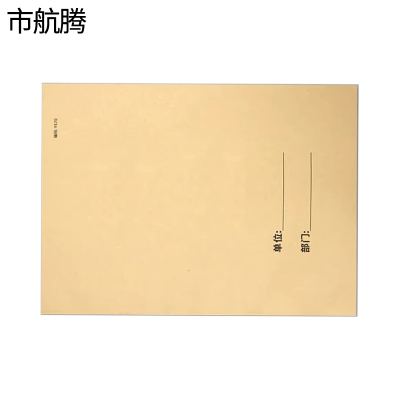 市航腾退票退款登记薄297*210mm本