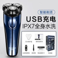 [优选]飞科剃须刀电动男士刮胡刀全身水洗智能充电式刮胡须刀正品0 店长力推备用刀头套餐