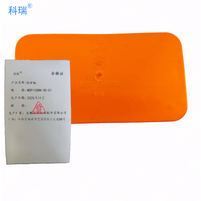 科瑞耐用密封件 高弹性持久防漏高效密封设计