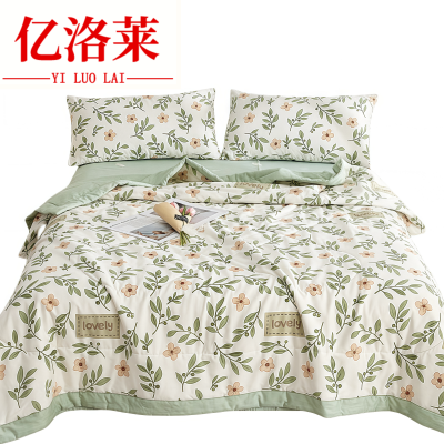 亿洛莱 夏凉被 1.5*2.0m 条