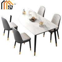 汐餐桌一桌四椅套