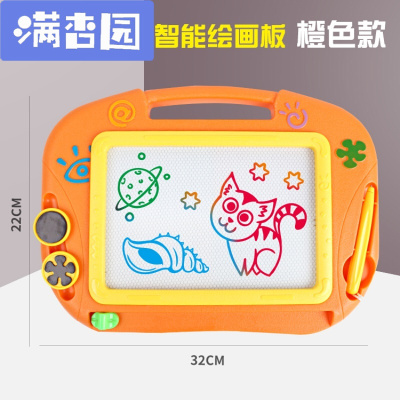 舒弗（LACHOUFFE)儿童画画板磁性写字板笔彩色小孩幼儿磁力宝宝涂鸦板1-3岁2玩具