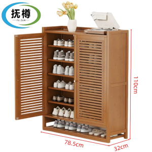 抚樽