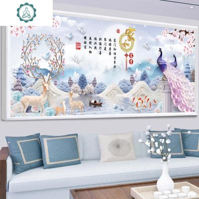 封后(FENGHOU)十字绣2020年新款家和万事兴大幅大气点贴砖5d满钻客厅钻石画满钻全贴220*90厘米-多加3