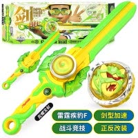 奥迪双钻 飓风战魂6之剑旋陀螺战斗王宝剑坨螺圣刀儿童玩具盘男孩 战斗竞技系列-雷霆疾豹F