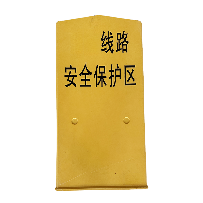 满盛达建 A桩 450*900*100mm 个