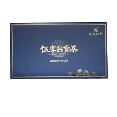 伍家台贡茶2021年新茶绿茶茶叶湖北恩施富硒茶贡芽玉露茶送礼佳品礼盒装180g180g