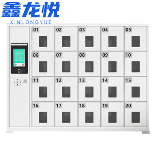 鑫龙悦人脸识别柜20门台