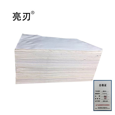 亮刃 擦机布 TY 30*40 KG