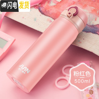 三维工匠保温杯男女便携304不锈钢学生简约弹跳盖水杯子瓶大容量500 粉红