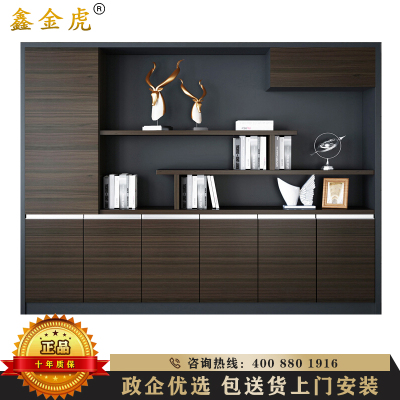 鑫金虎 办公家具简约现代木质书柜文件柜其他简约办公柜类木纹色文件柜办公桌配套书柜