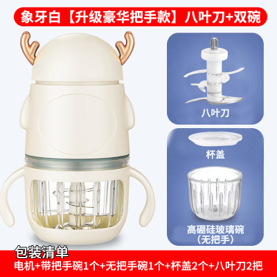 苏宁宜品辅食机婴儿宝宝料理机多功能果泥神器小型打泥机研磨器工具-象牙白豪华八叶刀双碗