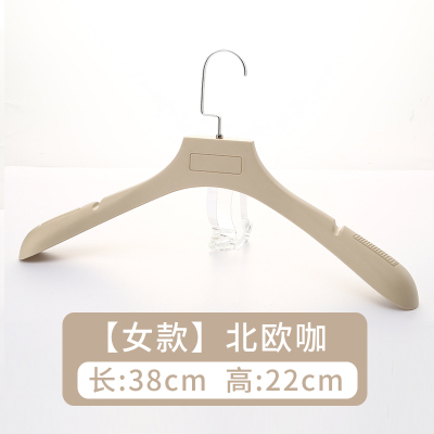 无痕家用裤架裤夹防滑裤夹子jk裙夹内衣夹衣架汉服防炸褶强力裤挂（女款）北欧咖（衣架）（无送）10个