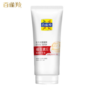 (PECHOIN)百雀羚护手霜 经典维生素E特润护手霜80g 保湿,滋润