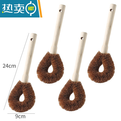 敬平10个椰棕刷锅洗锅刷锅刷子洗碗刷子厨房用刷长柄清洁刷子洗碗器 (79%人的选择)椰棕锅刷[4个装]