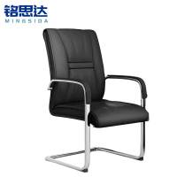 铭思达弓形椅皮质加厚把