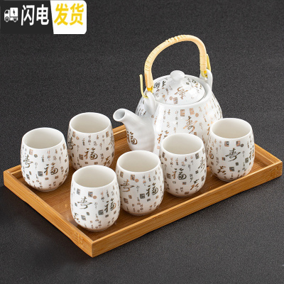 三维工匠送竹托盘景德镇提梁陶瓷茶具套装家用整套功夫现代简约茶壶茶杯子 白金福寿提梁茶具送竹托+壶绳 7件