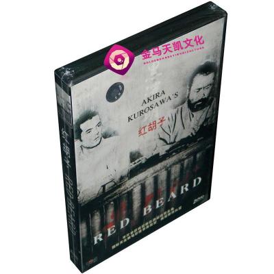 全新正版红胡子2DVD精装收藏版（黑泽明导演）